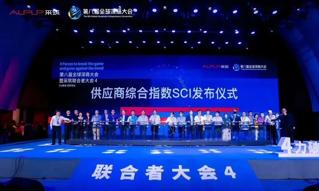 实力认证！北美枫情荣获采筑2022供应商综合指数SCI星级奖项！(图1)