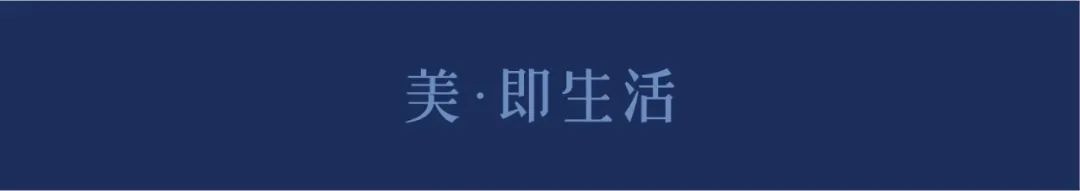 實(shí)力認(rèn)證！北美楓情榮獲采筑2022供應(yīng)商綜合指數(shù)SCI星級(jí)獎(jiǎng)項(xiàng)！(圖7)